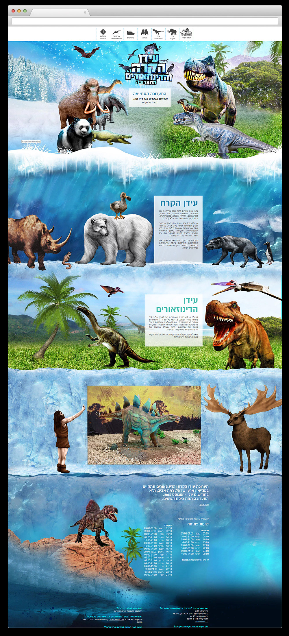 Age of the Dinosaurs, תמונה 1
