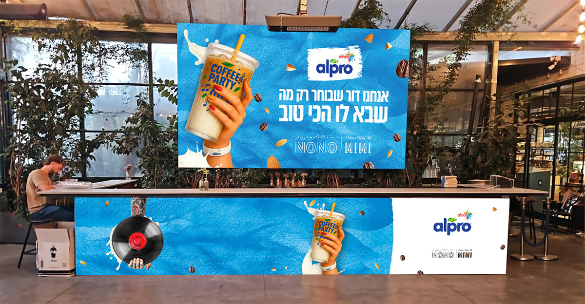 Alpro @ NONO MIMI, תמונה 4