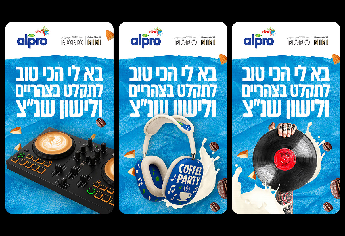 Alpro @ NONO MIMI, תמונה 10