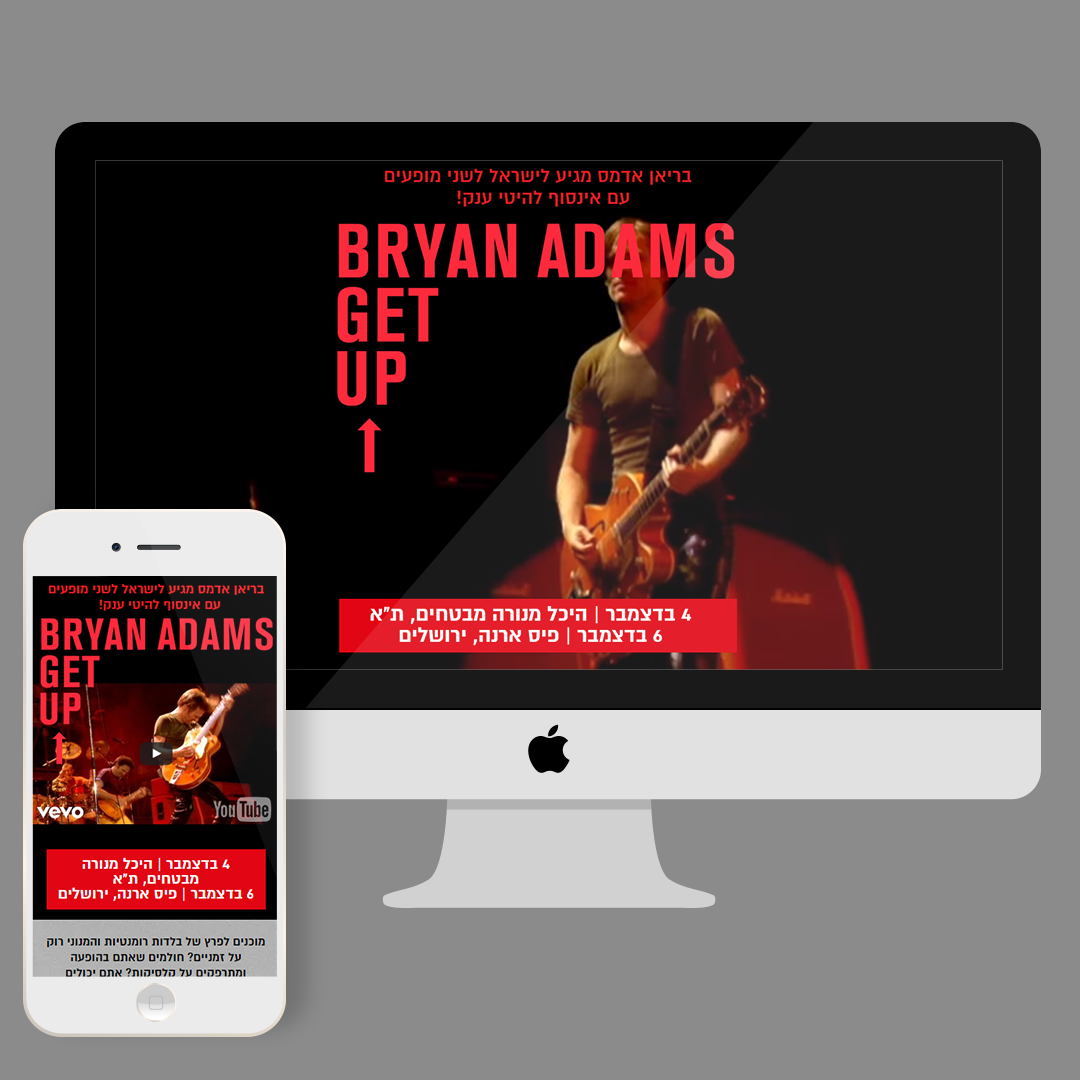 מיני־סייט ל־Bryan Adams, תמונה 1