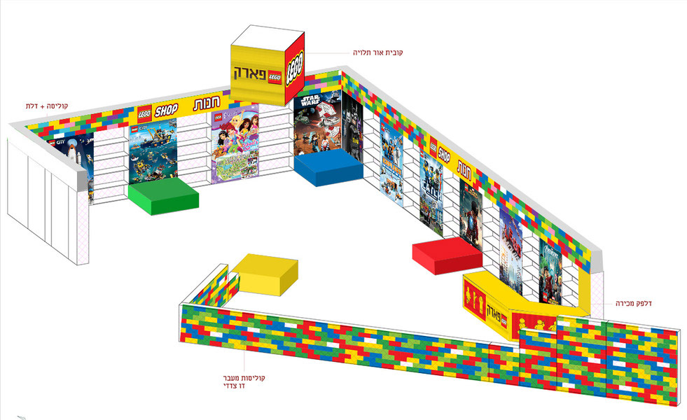 עיצוב Lego Park, תמונה 12