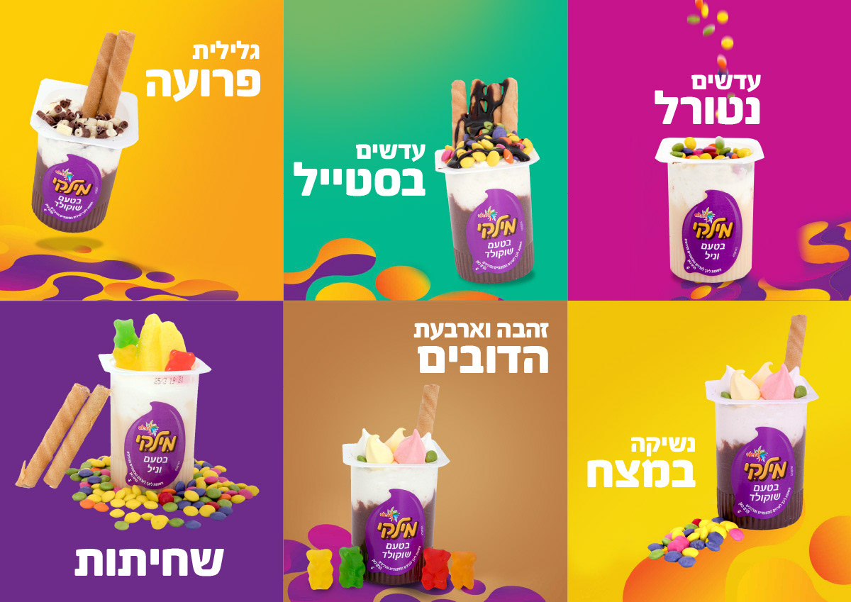 Milky Forever, תמונה 10