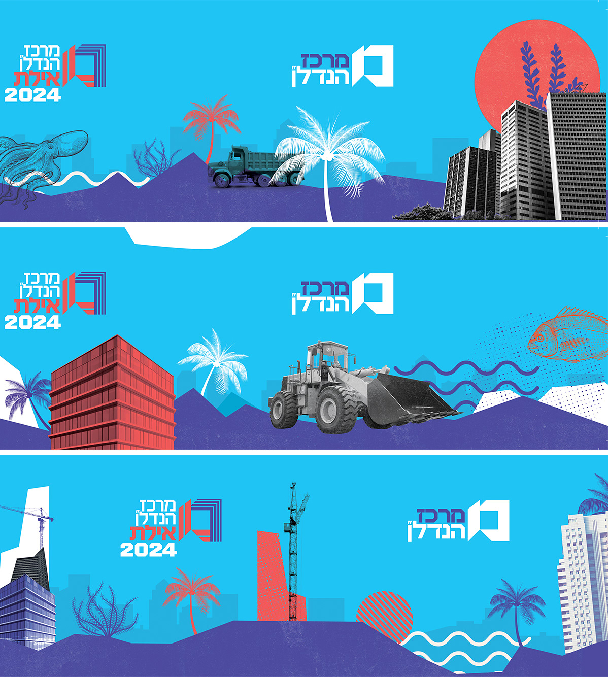 כנס הנדל״ן באילת, תמונה 15