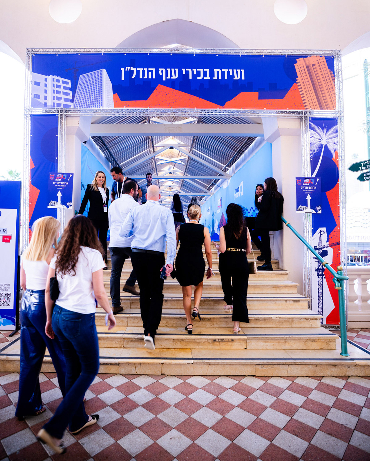 כנס הנדל״ן באילת, תמונה 17