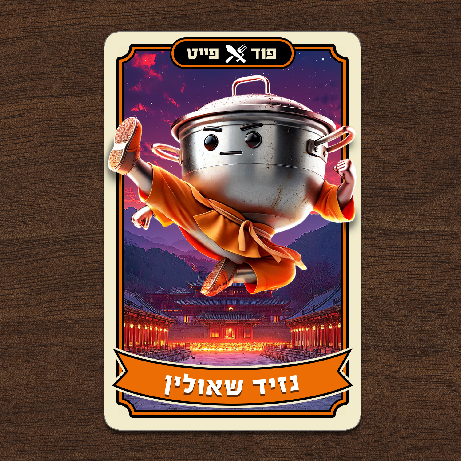 Food Fight, תמונה 8