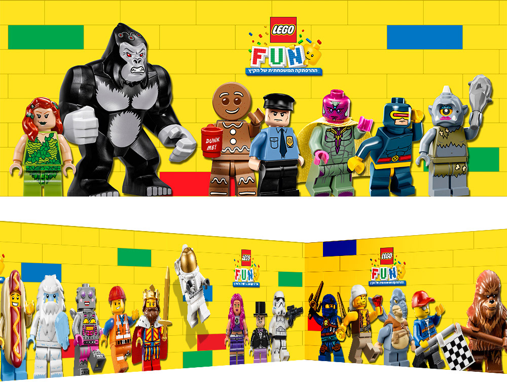 Lego Fun Park, תמונה 22
