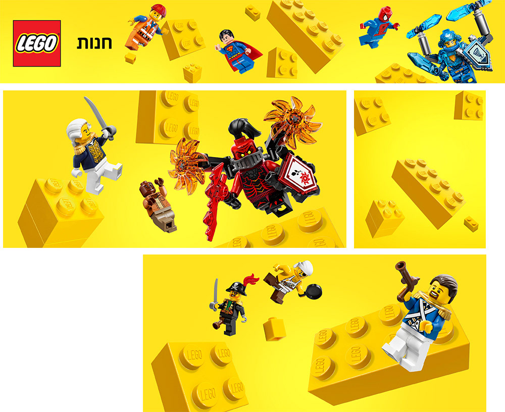 Lego Fun Park, תמונה 23