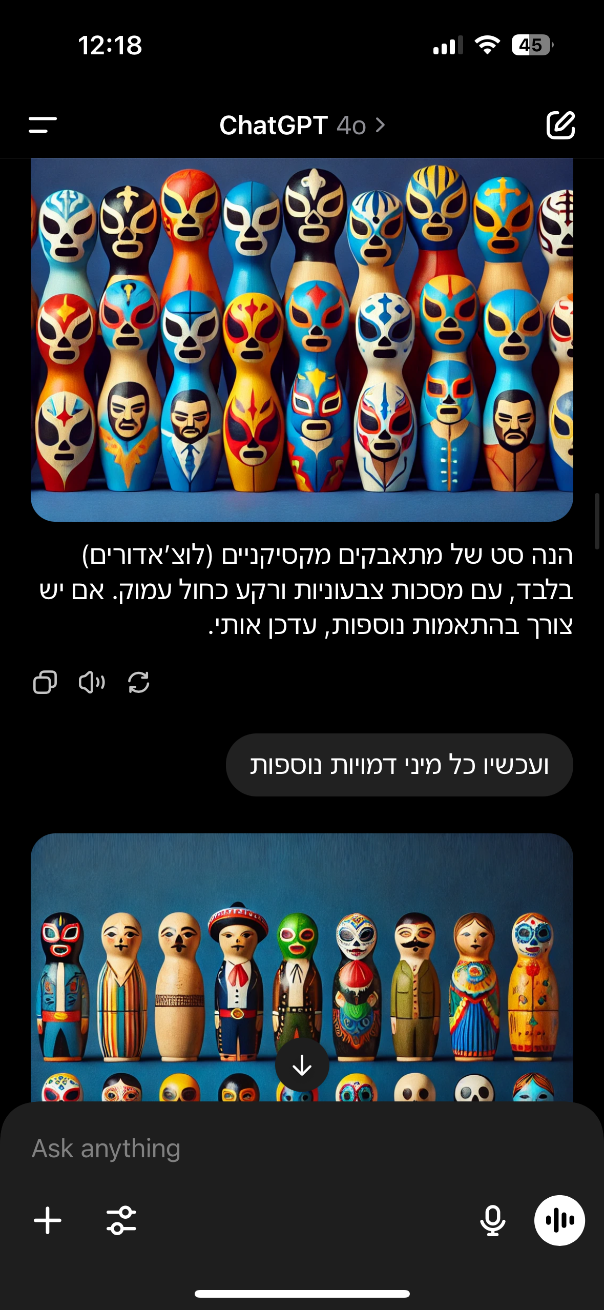 תיבת תצוגה מקסיקנית, תמונה 4