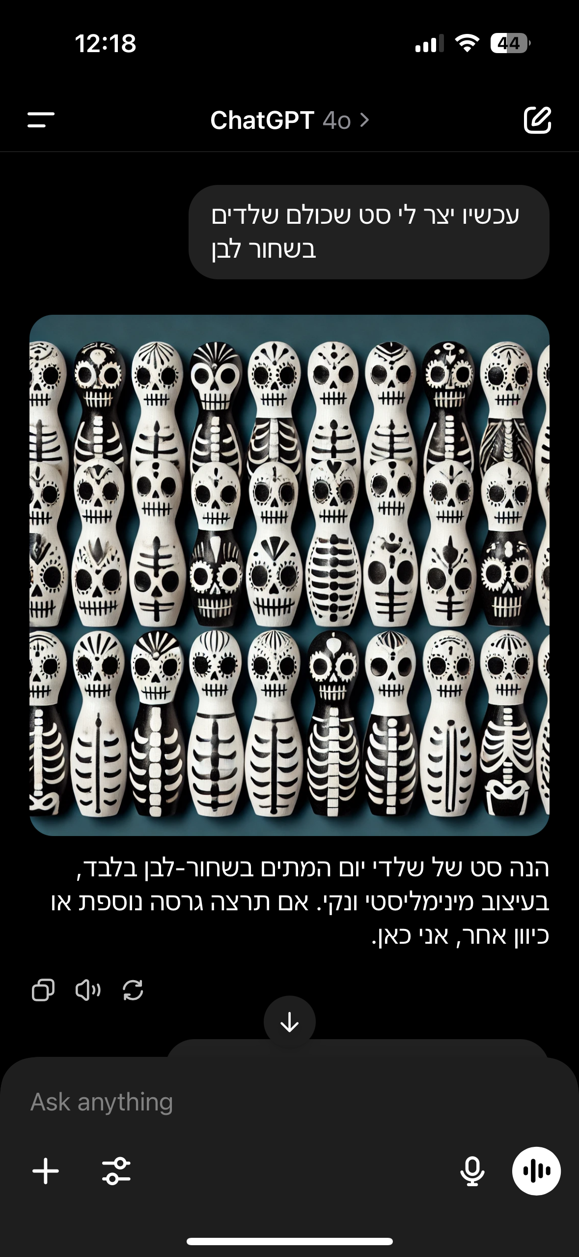 תיבת תצוגה מקסיקנית, תמונה 6