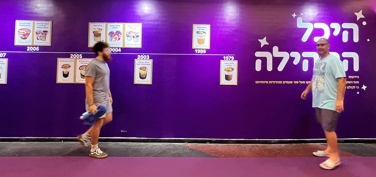 Milky Moments, תמונה 15