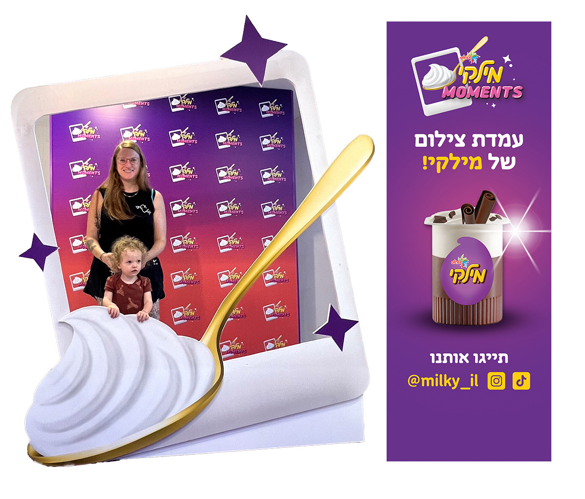 Milky Moments, תמונה 17