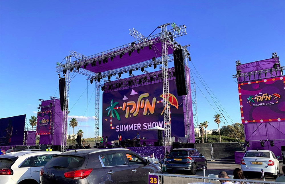 Milky Summer Show, תמונה 3