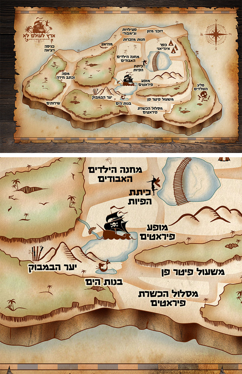 עיצוב לפארק Neverland, תמונה 5