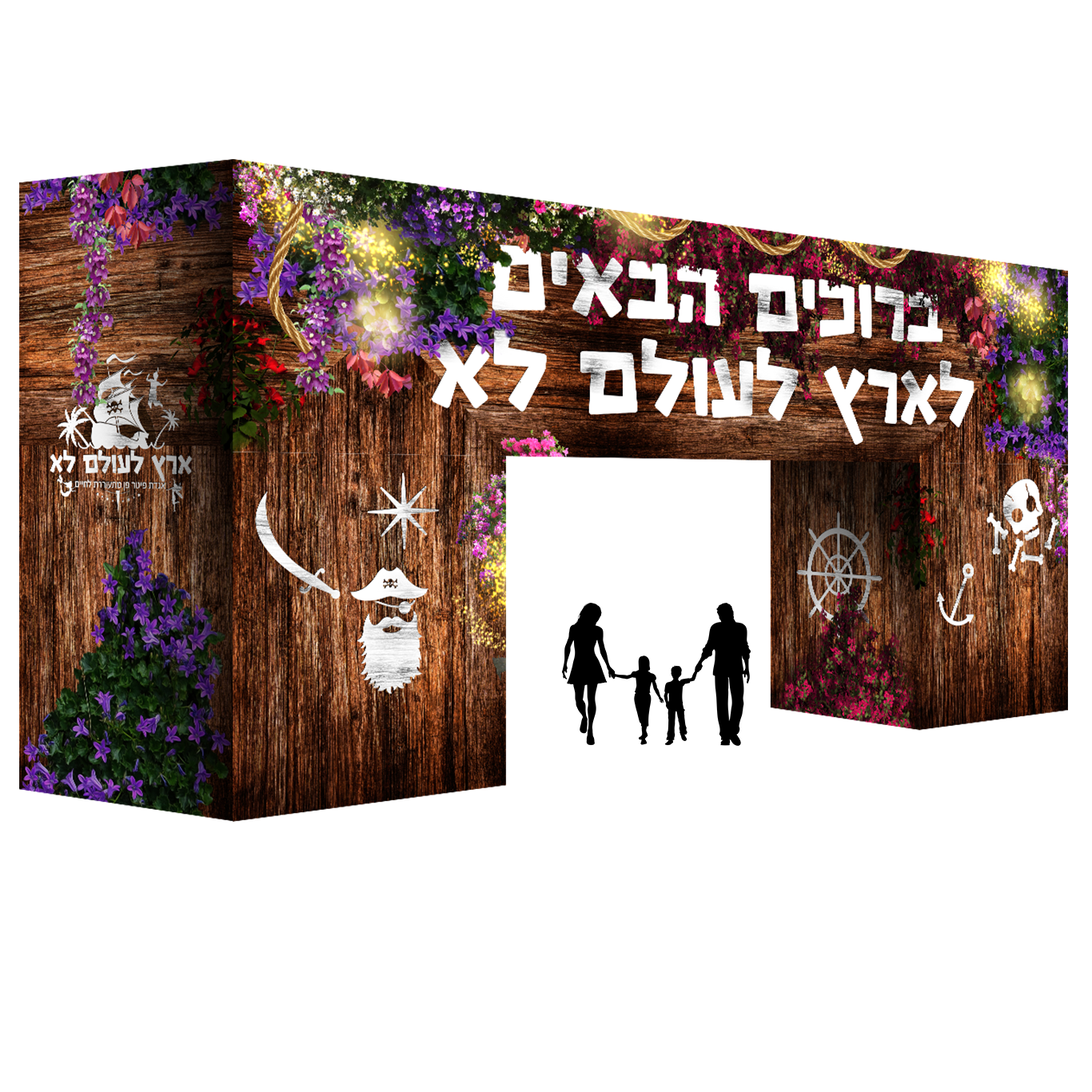 עיצוב לפארק Neverland, תמונה 7
