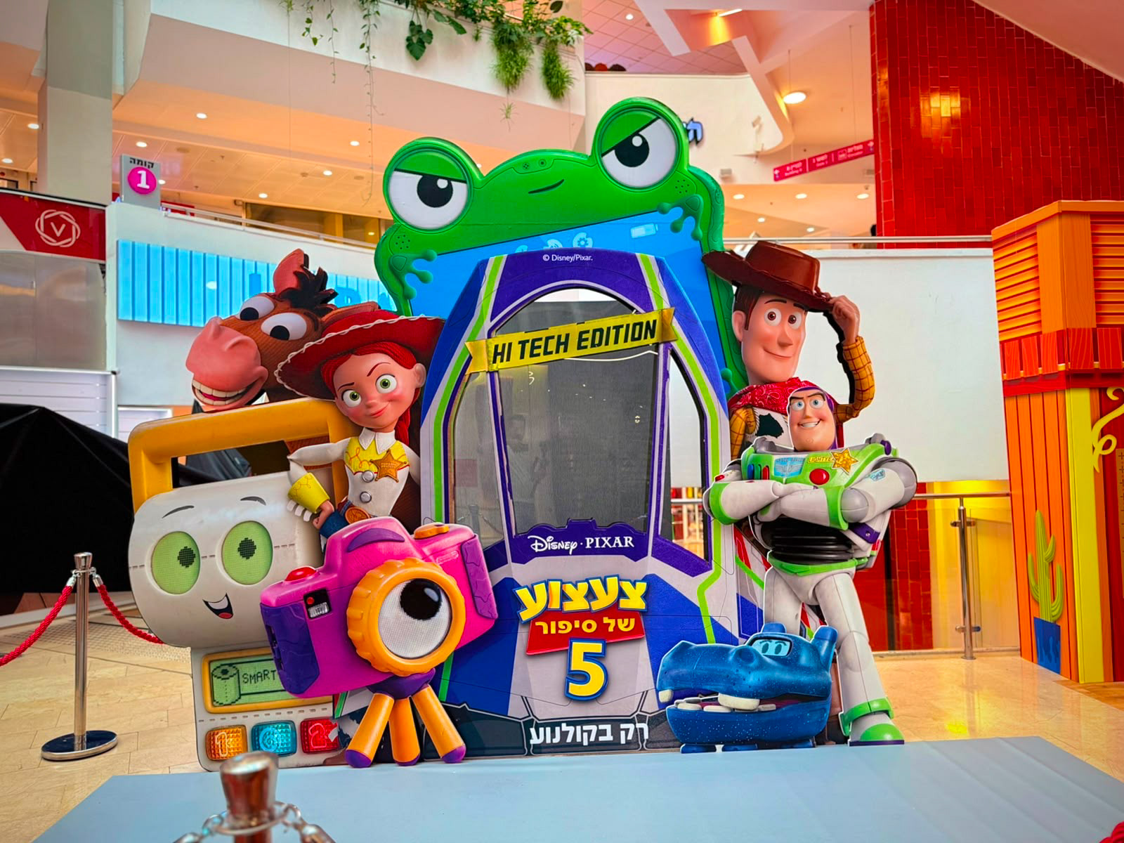 Pixar In The Center, תמונה 1