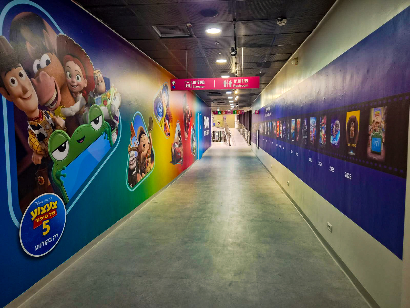 Pixar In The Center, תמונה 7