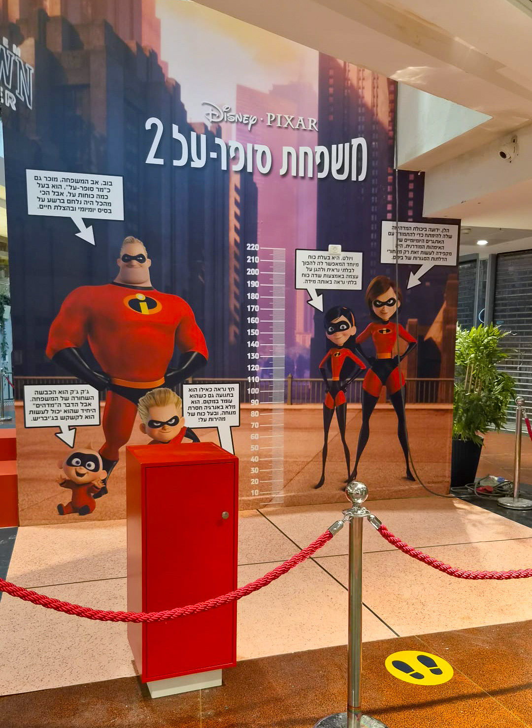 Pixar In The Center, תמונה 8