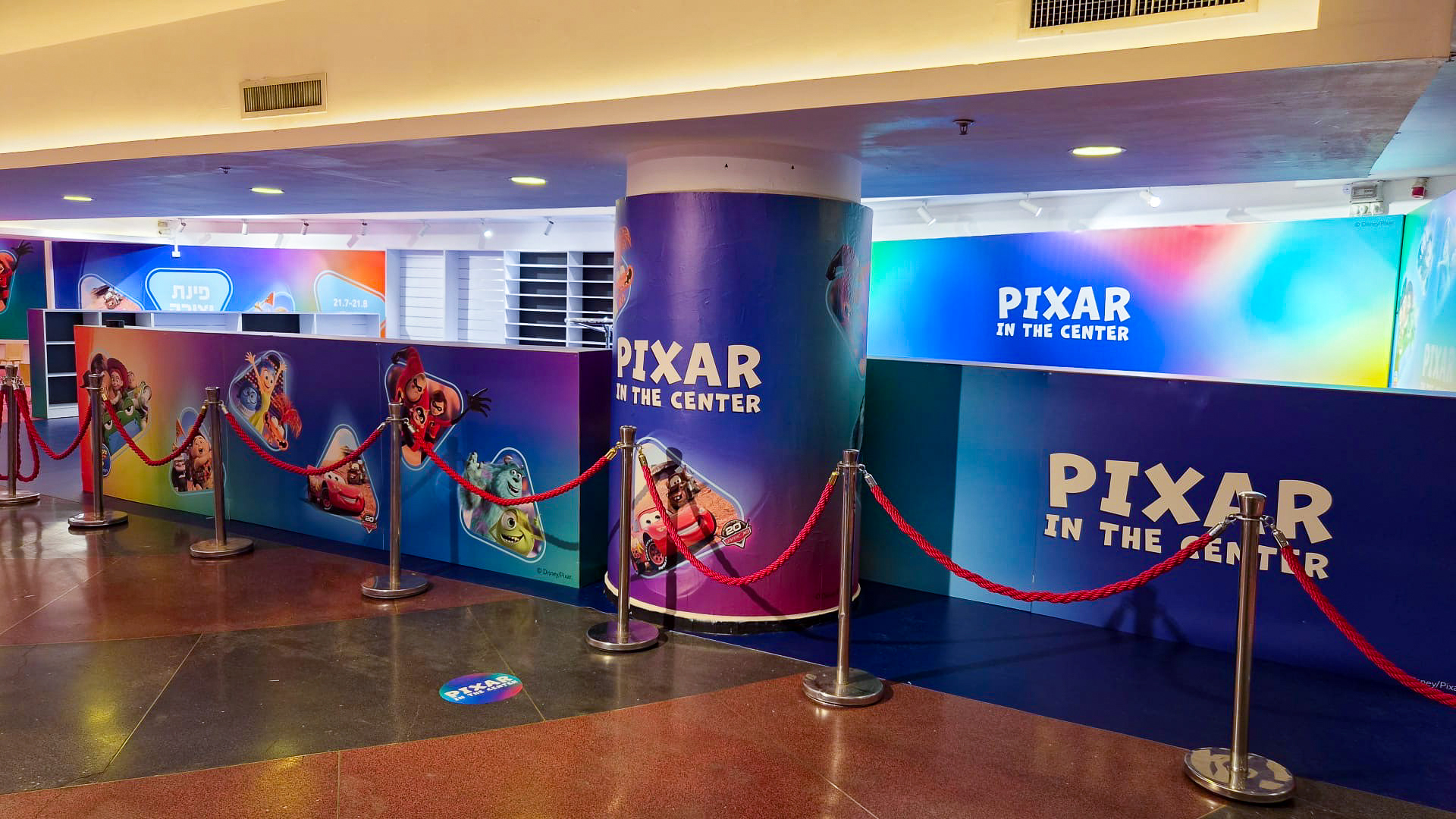 Pixar In The Center, תמונה 9