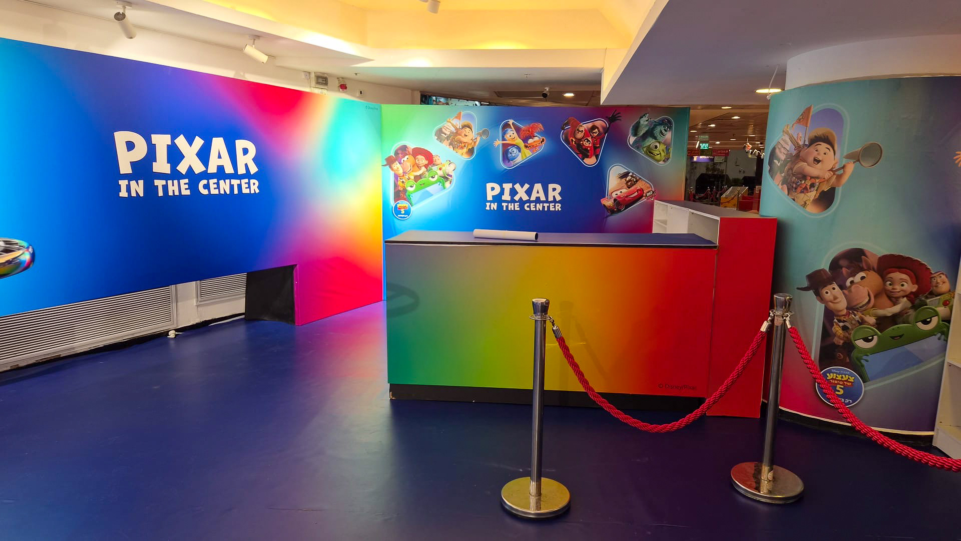 Pixar In The Center, תמונה 12