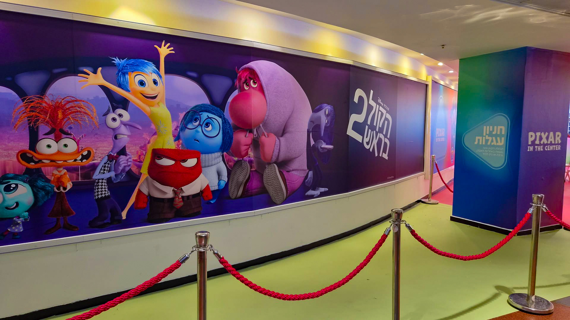 Pixar In The Center, תמונה 20