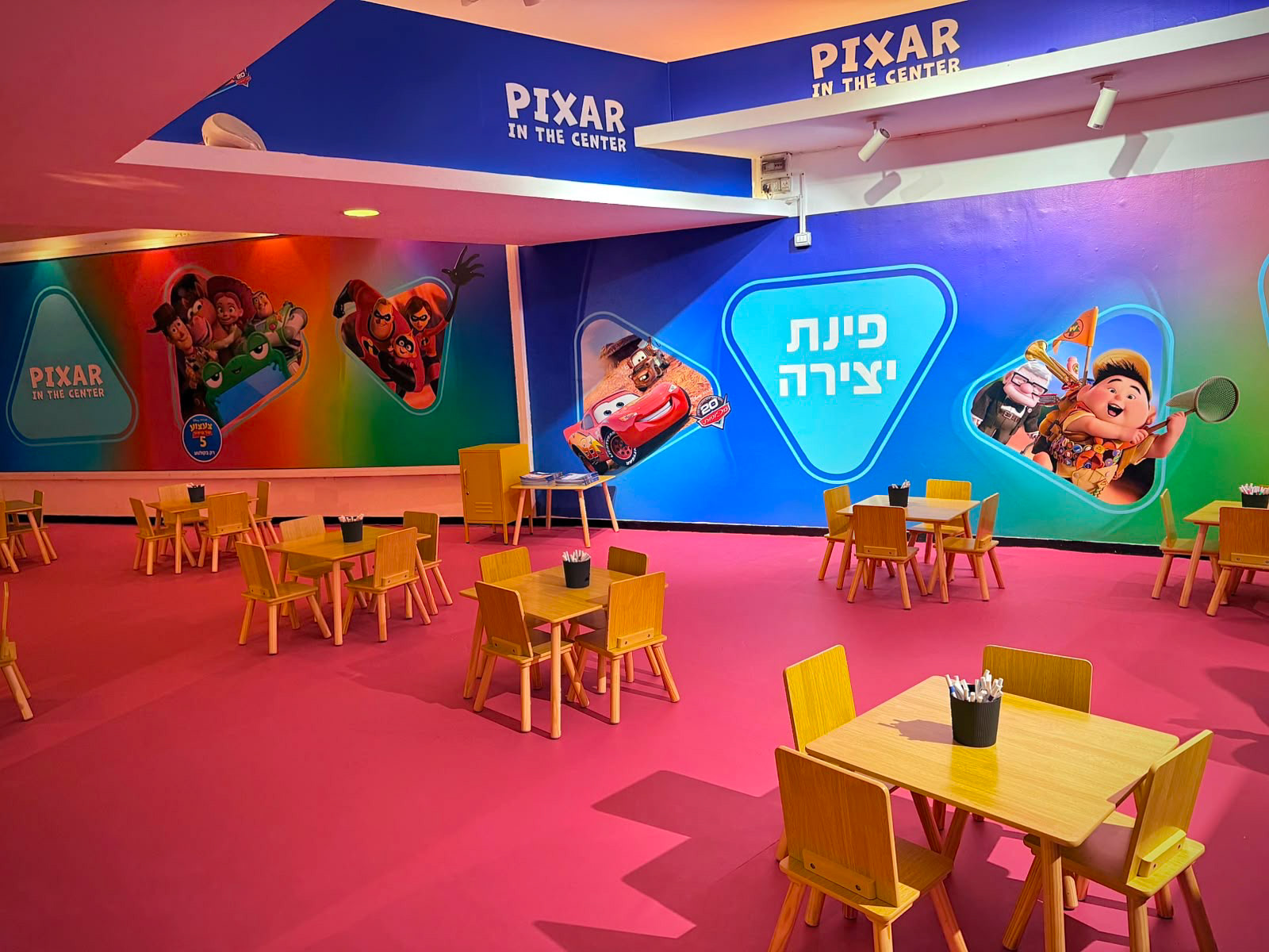 Pixar In The Center, תמונה 22