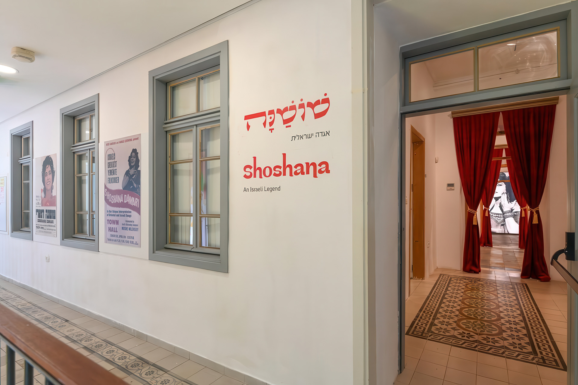 שושנה – אגדה ישראלית, תמונה 3