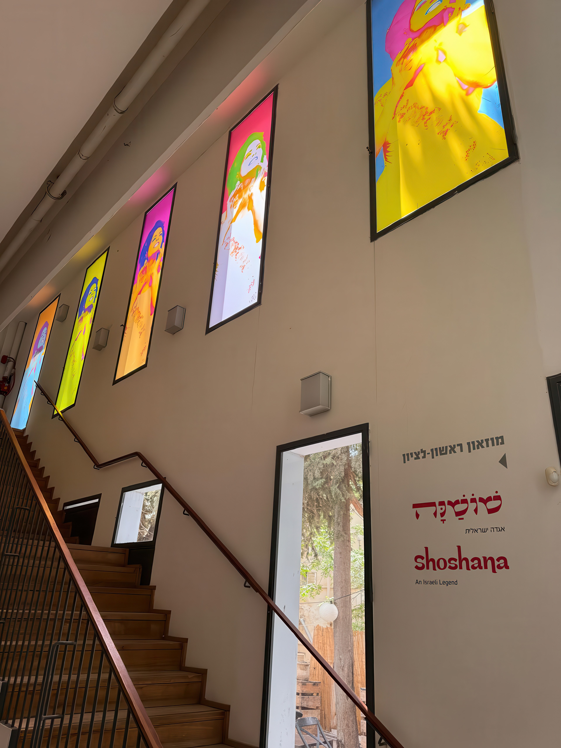 שושנה – אגדה ישראלית, תמונה 4
