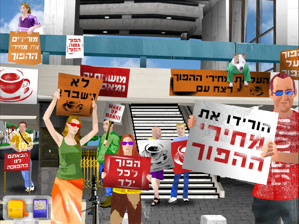 Tel Aviv Quest, תמונה 2
