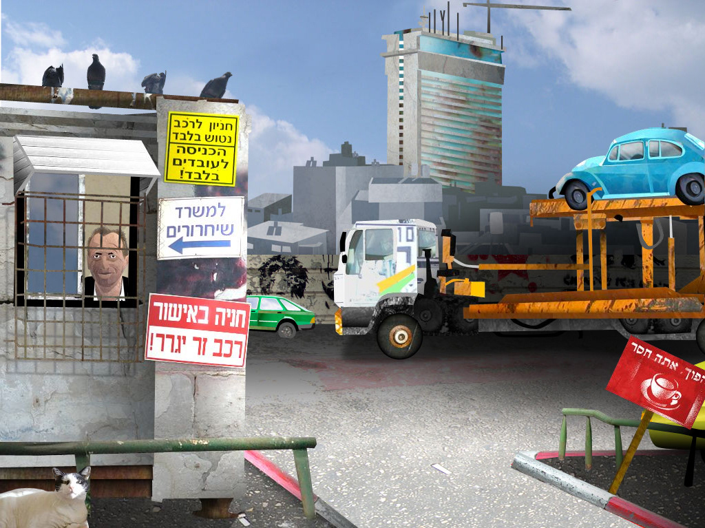 Tel Aviv Quest, תמונה 3