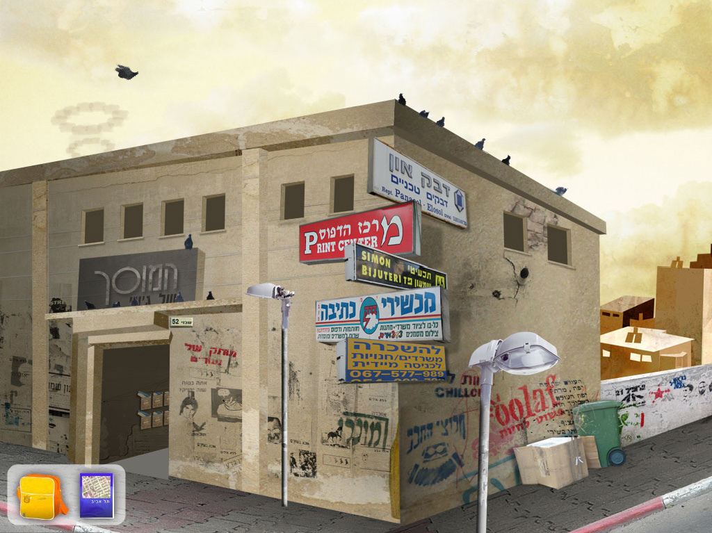 Tel Aviv Quest, תמונה 7