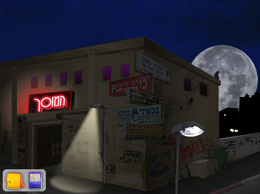 Tel Aviv Quest, תמונה 10