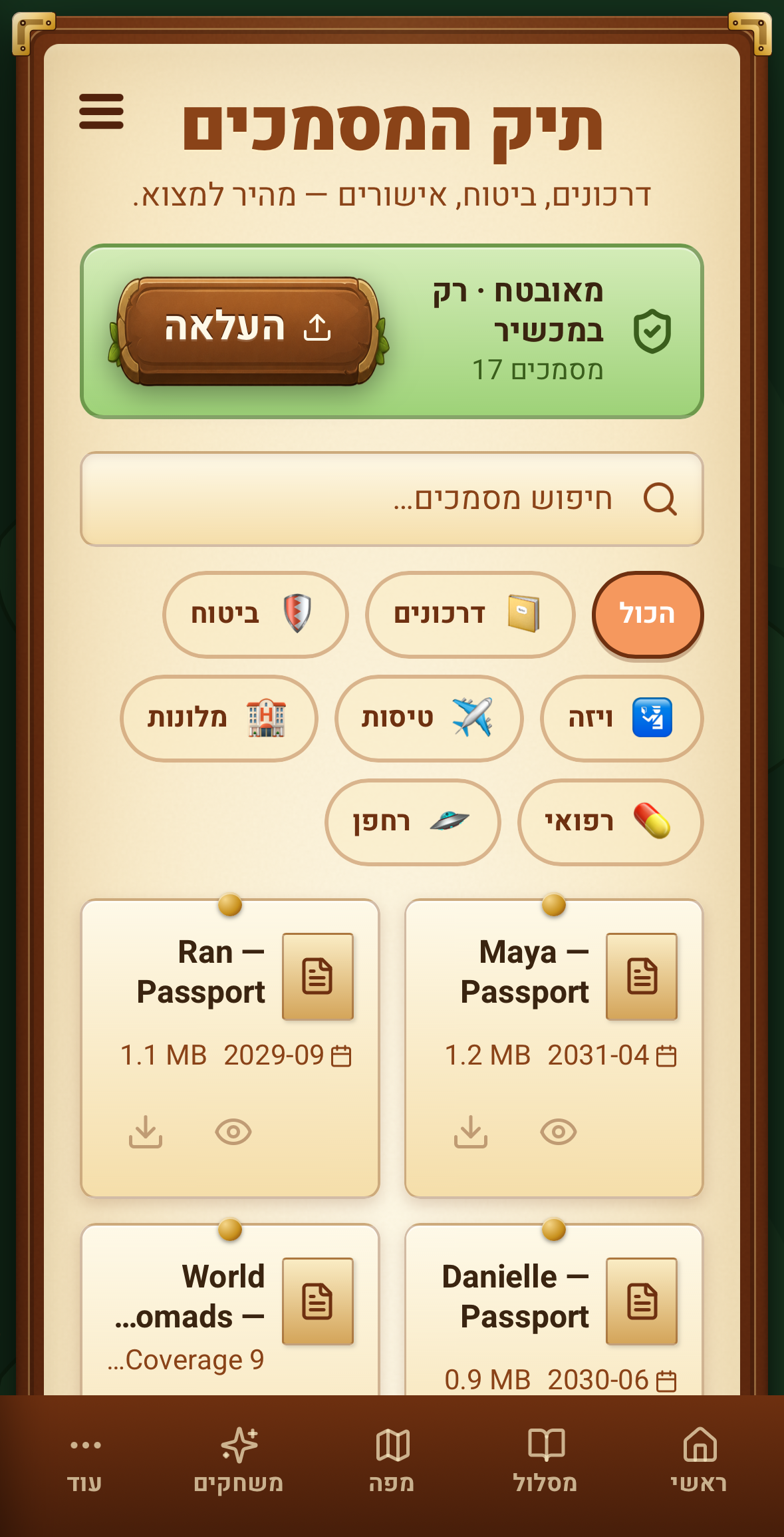 אפליקציית הטיול לתאילנד, תמונה 30
