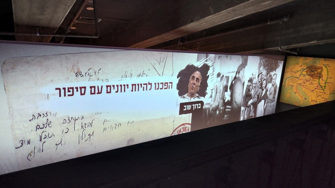 YEAR ZERO, תמונה 11