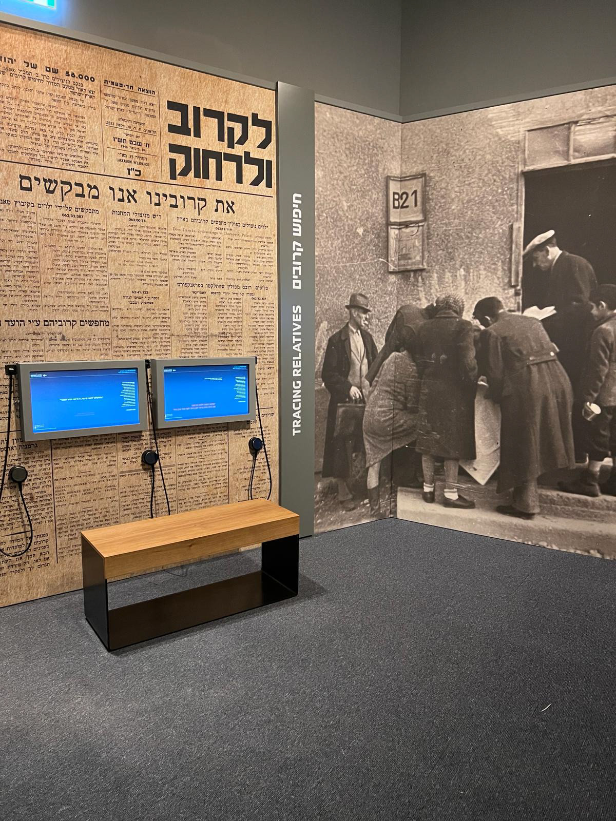 YEAR ZERO, תמונה 14