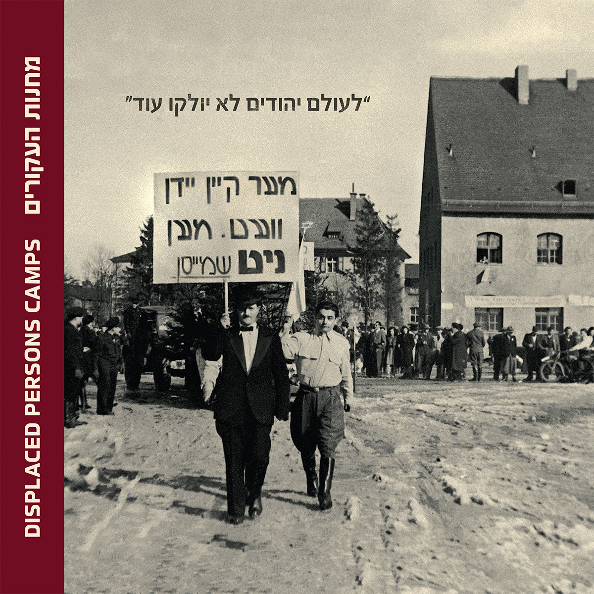 YEAR ZERO, תמונה 21